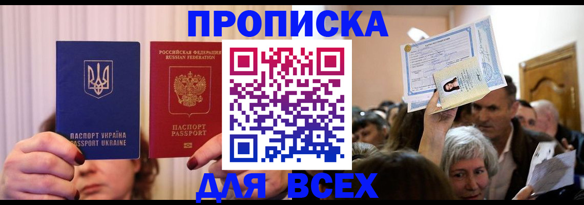 форма 3 в Новосибирской области